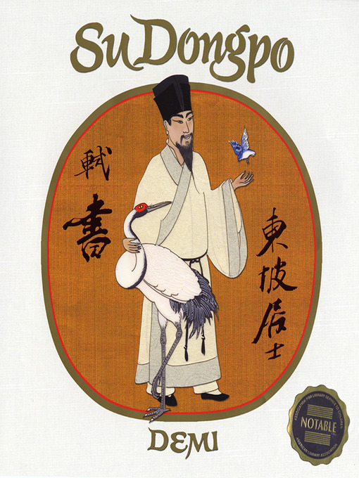 Title details for Su Dongpo by Demi - Wait list